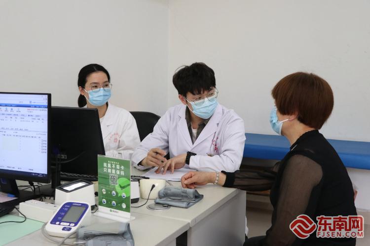 医生问诊视频截图2