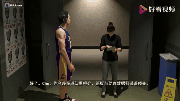 nba2k20怎么连接服务器