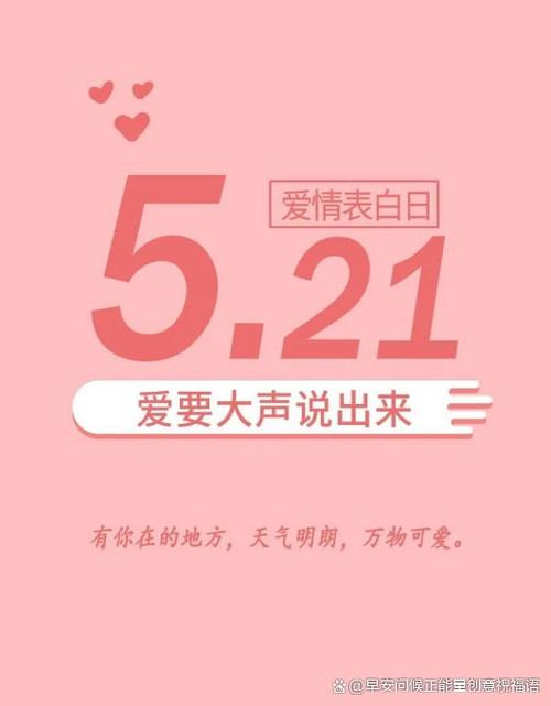 情侣祝福语 浪漫简短