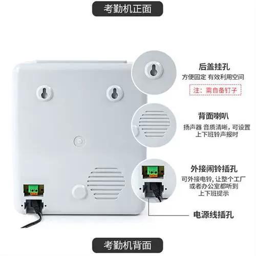 考勤机打卡纸机怎么调日期的