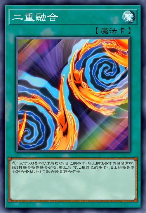 老用户转新版新魔卡