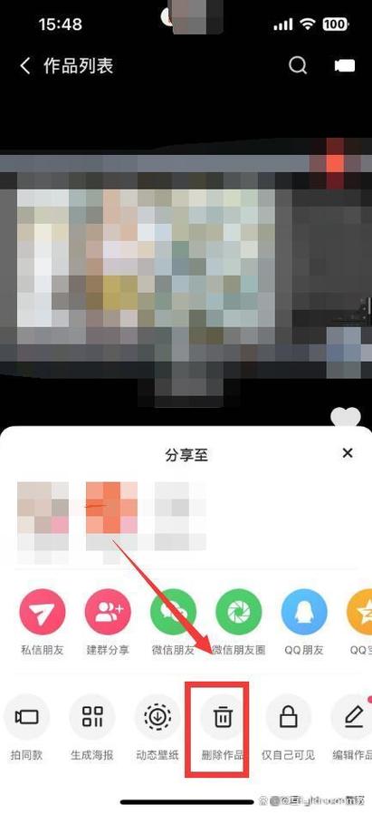 快手上我的推荐怎么删除