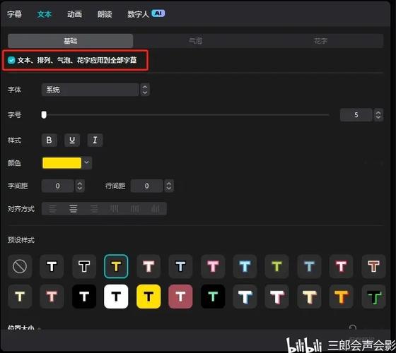 英文字幕转中文
