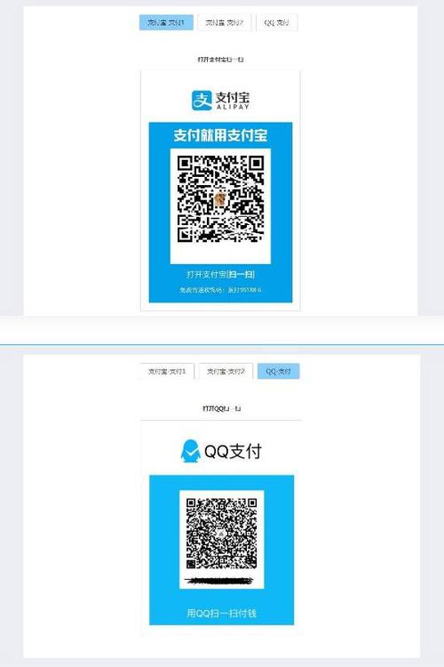 轻支付源码