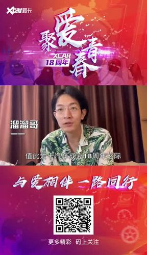 溜溜哥在哪个平台