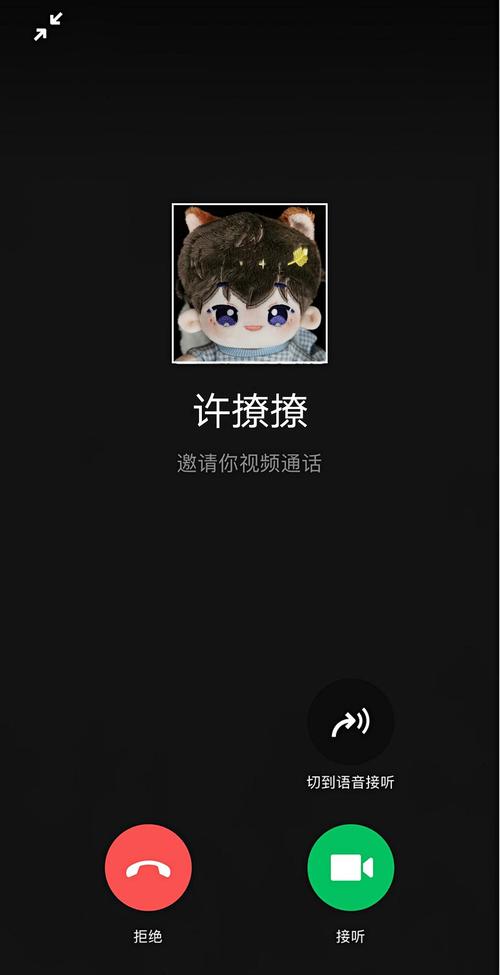 电话滴滴滴三声挂断