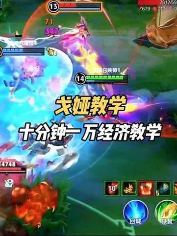 射手全局思路教学