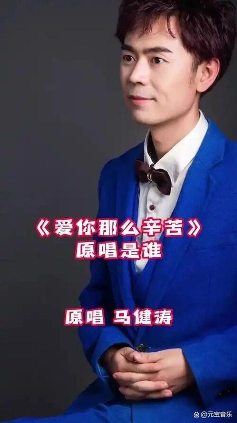 男歌手叫马什么