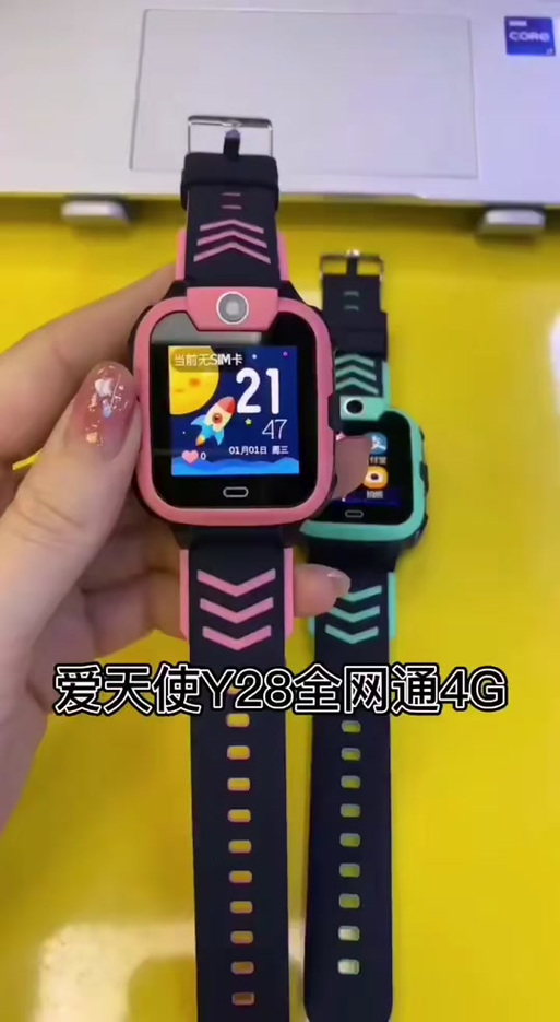 爱天使手表app官方网站