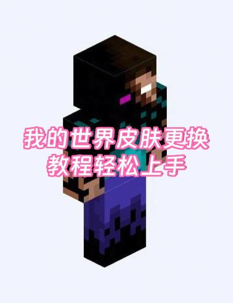 我的世界前哨站刷怪机制截图2