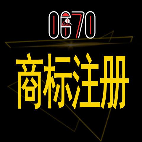 商标拆了还能退货吗