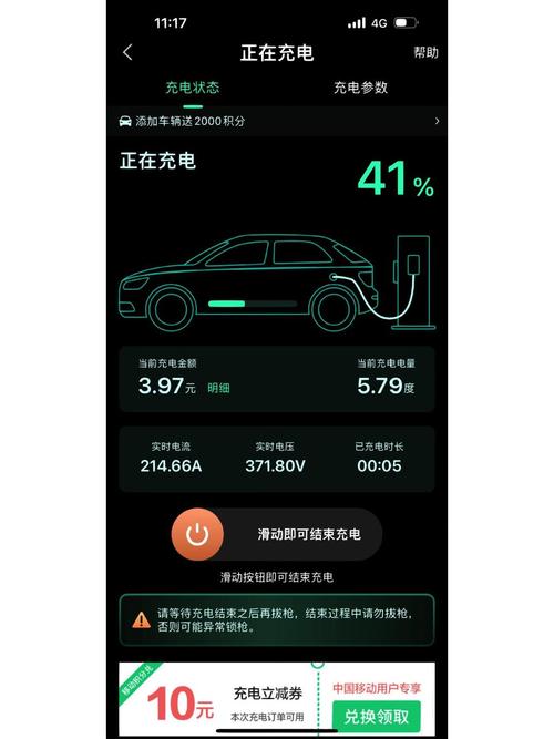 特斯拉可以用国家电网充电吗
