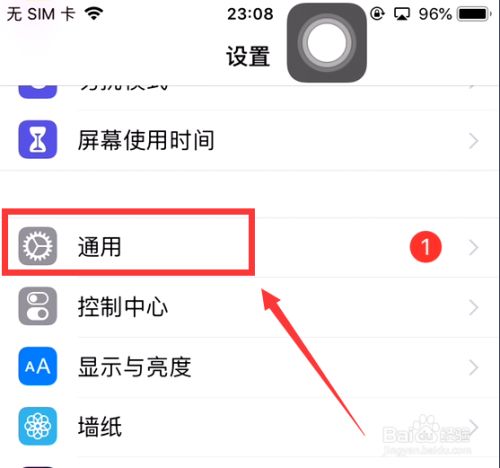 iphone7截图怎么截屏