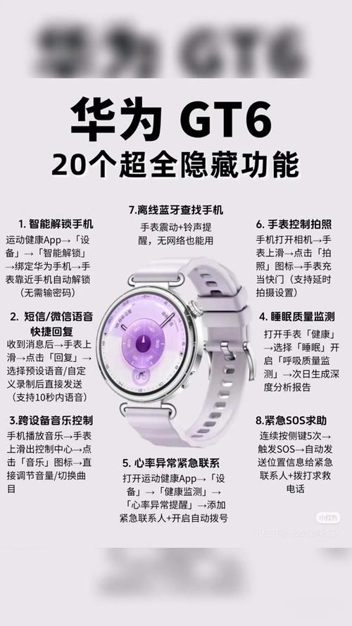 手表怎么设置