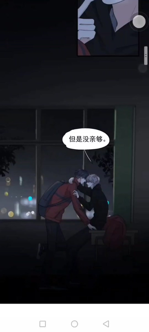 这题超纲了未删减版全文免费阅读