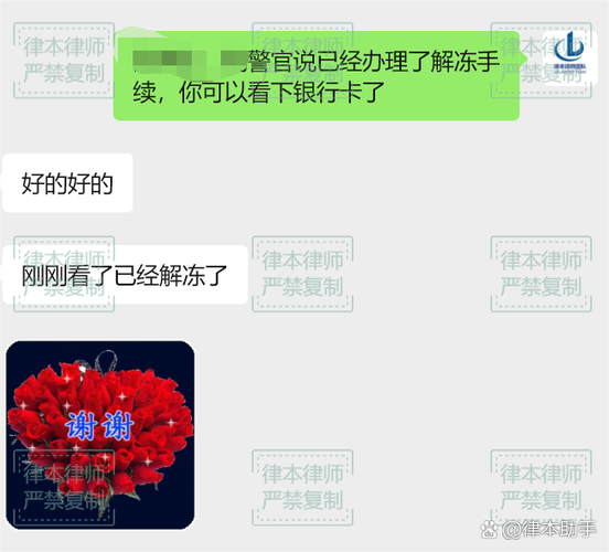 兼职办电话卡有风险吗