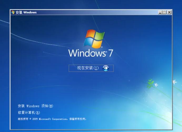 windows安装程序下载