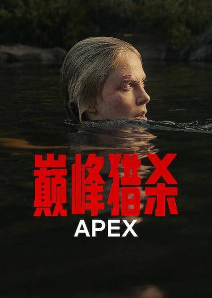 新片预告