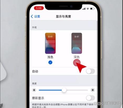 iphone照相颜色暗