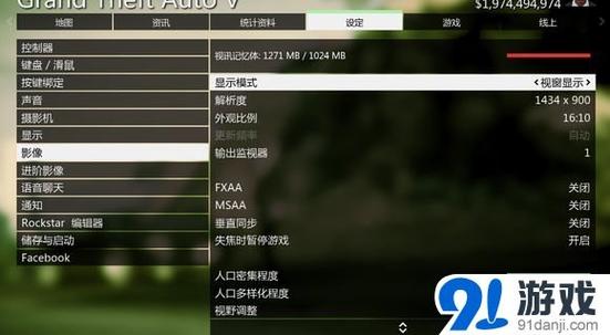 gta5怎么升级属性