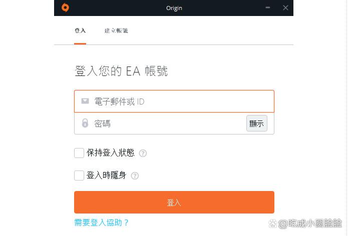 橘子平台在哪里设置中文
