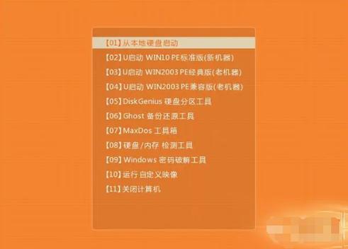 装机版和uefi版哪个好
