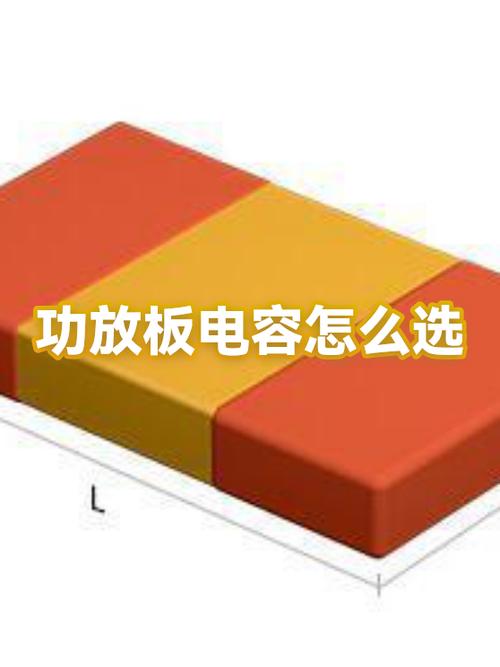 功放板可以换大电容吗