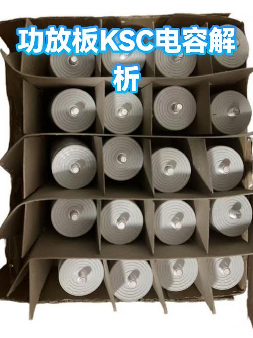 功放板可以换大电容吗截图3