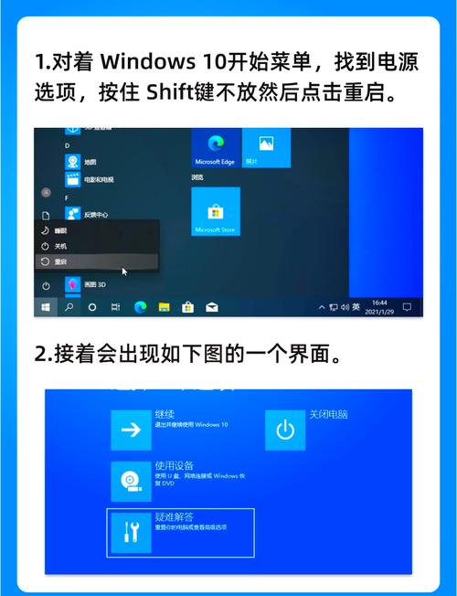 华为平板电脑进入安全模式怎么恢复