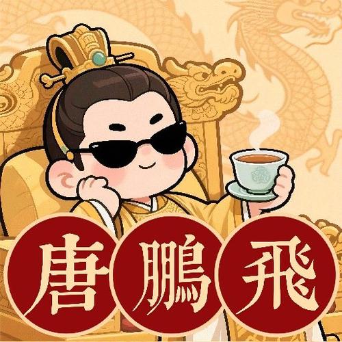 无敌逆天修改系统