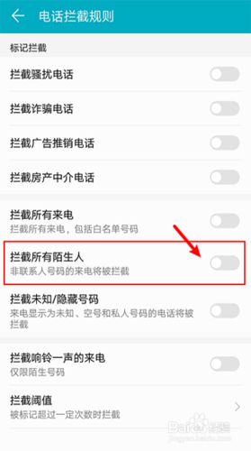 电话怎么打不出去