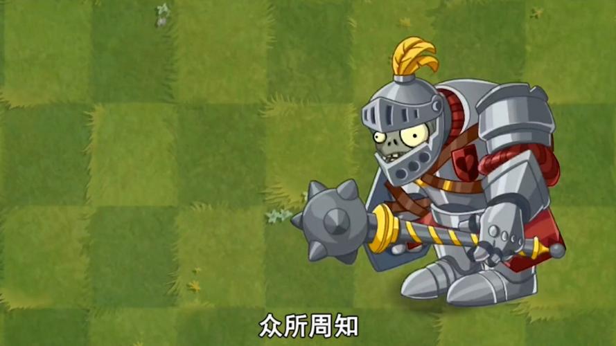 巨人对战巨人僵尸