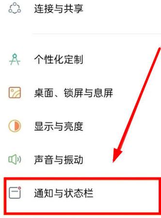 一加手机低电量提醒
