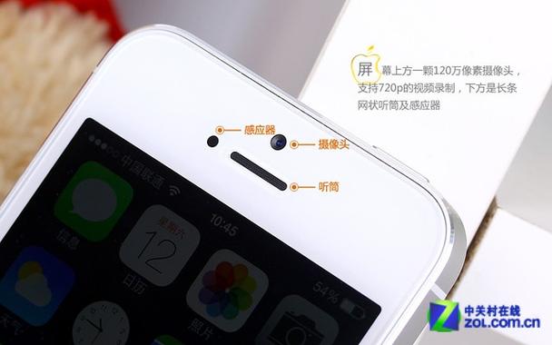 苹果手机听力保护在哪里