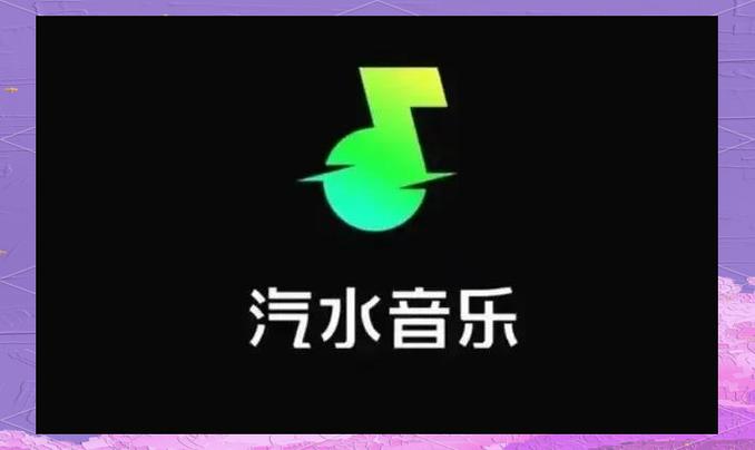 万能解析vip音乐