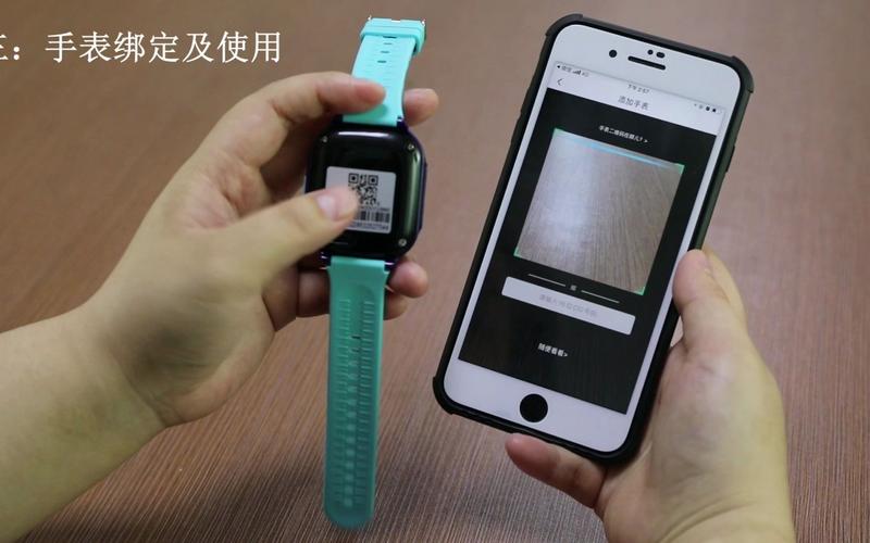 西瓜皮手表怎么安装软件视频