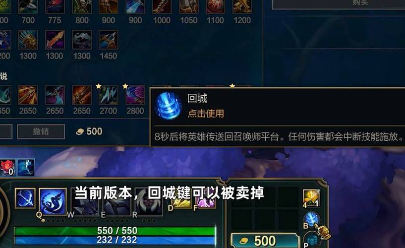 lol鼠标点不了商店
