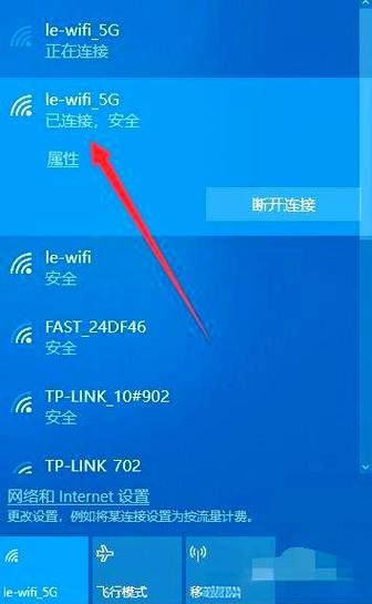 台式电脑怎么连无线网