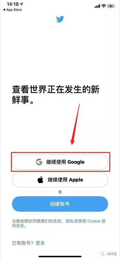 国内iphone怎么上推特