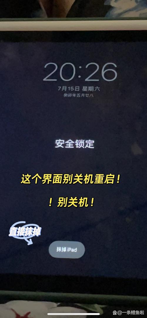 平板不支持万能钥匙吗