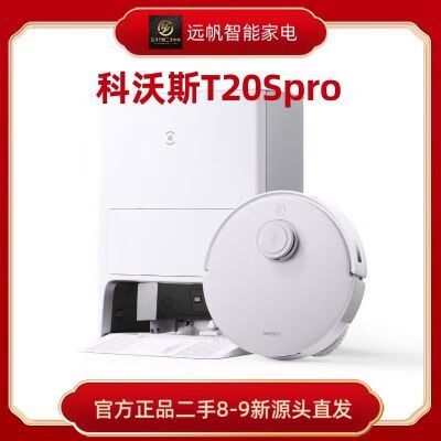扫地机器人科沃斯怎么用
