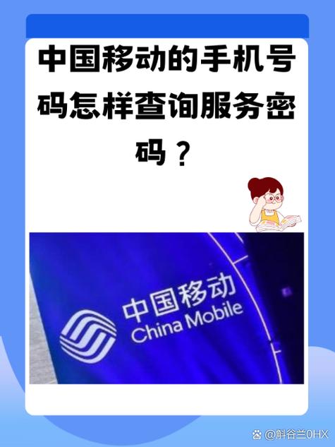 232.com是哪个网站的密码
