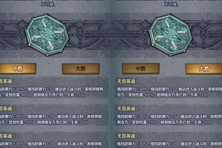 诸神皇冠自动战斗