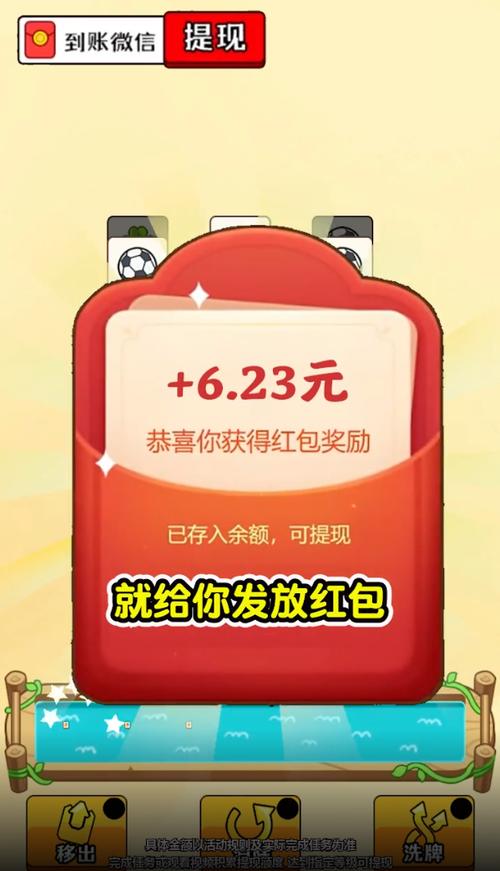 虚拟养猪场红包版截图3