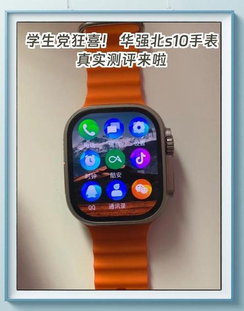 华强北手表app软件