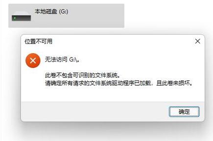 相机存储卡无法读取
