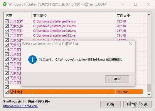 电脑里很多驱动程序包
