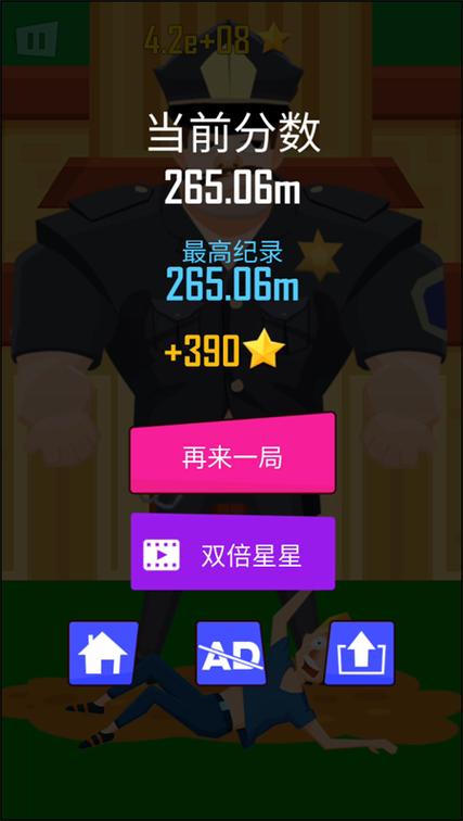 抛出银河系无限金币版