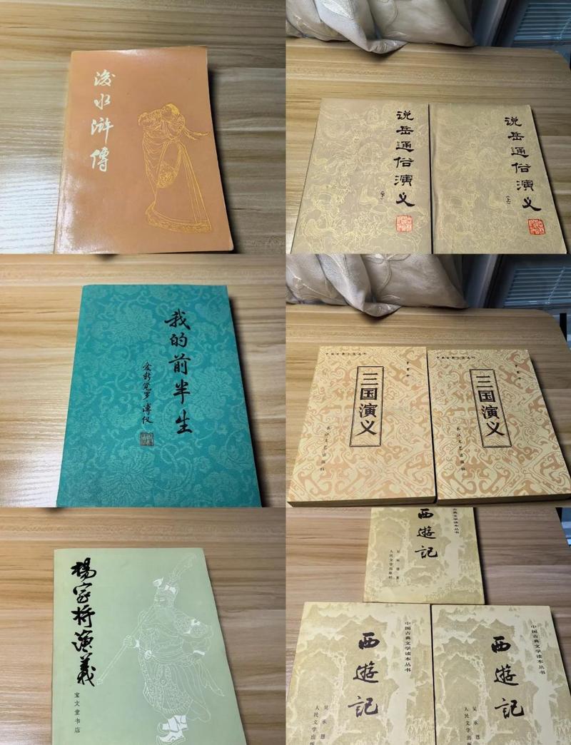 易添小说追书大全旧版本