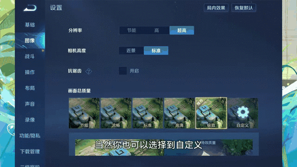 王者打怪不显示伤害值